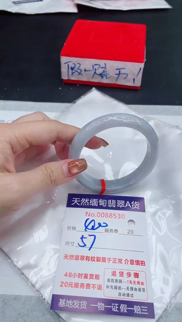 未镶嵌手镯翡翠400.00