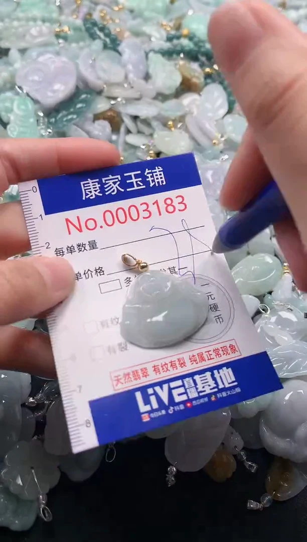 吊坠(不含链)未镶嵌翡翠3183