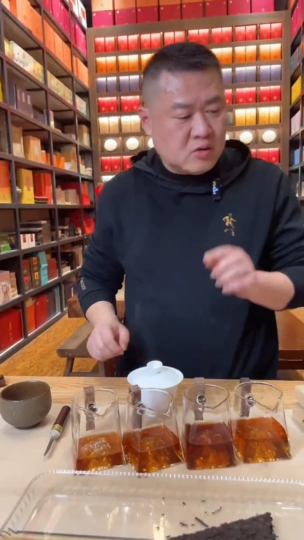 【闪购商品】2006年董事长私藏黑砖700克