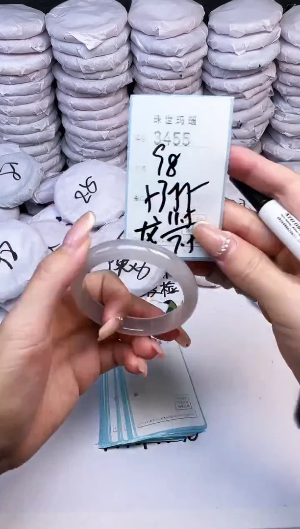 手镯玛瑙/玉髓未镶嵌3455