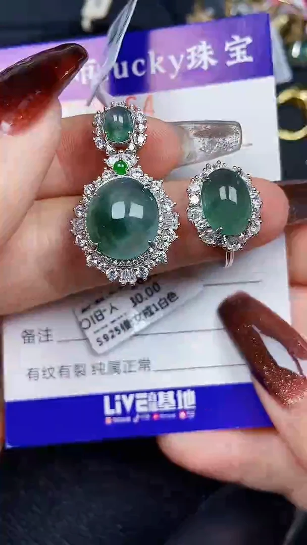 颈饰银S925镶嵌翡翠8064