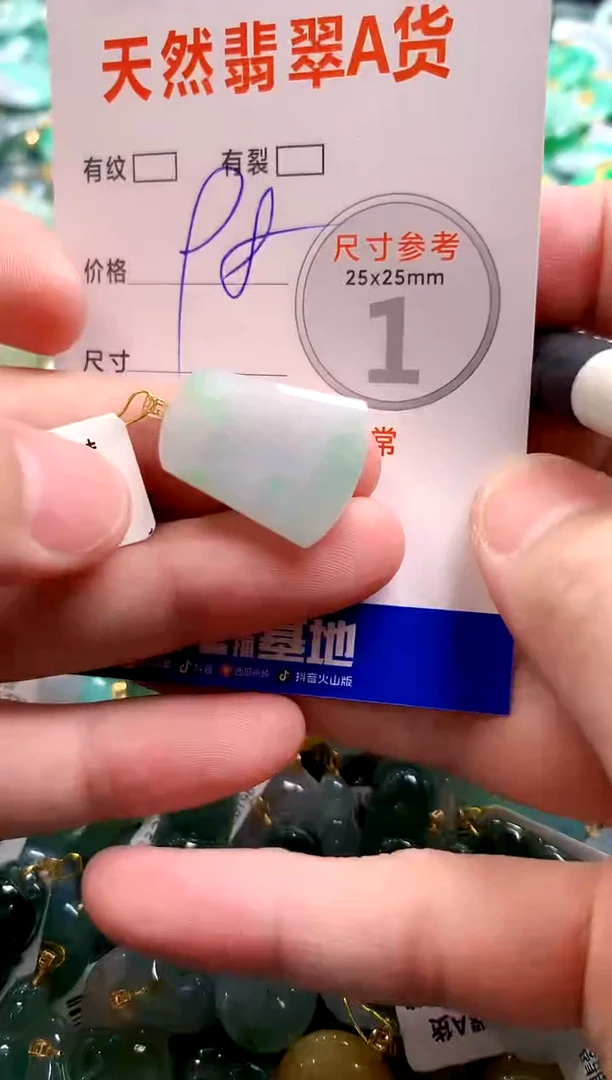 颈饰18K金镶嵌翡翠29101716