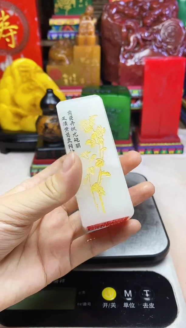 寿山石印石纯天然篆刻石料