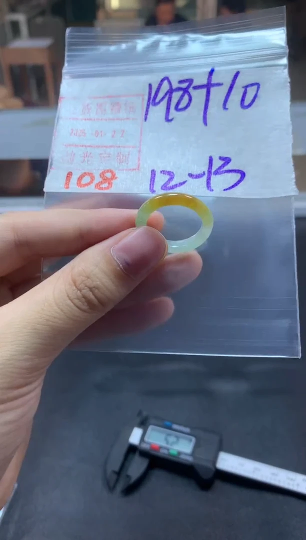 【闪购商品】定制翡翠未镶嵌戒圈12-13#208毛货需精细抛光