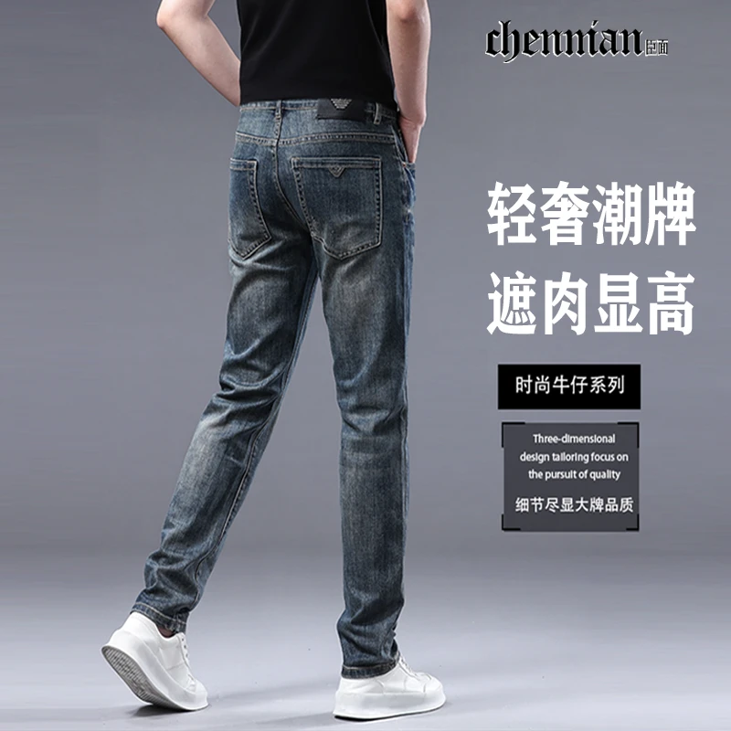 户外牛仔裤男款爆款2025新款复古修身男士牛仔裤男直筒加绒长裤