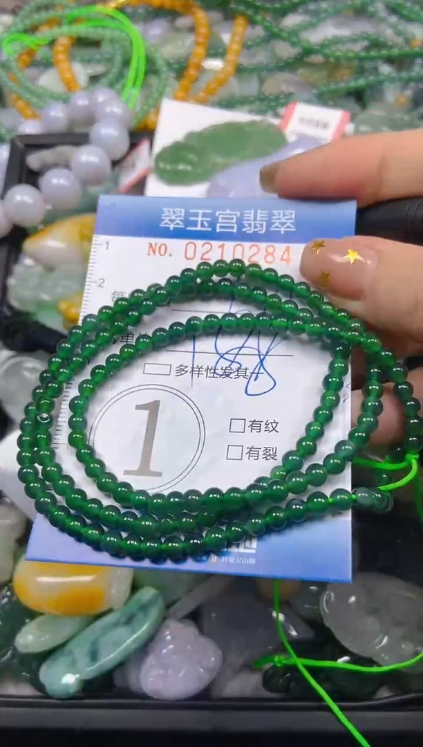 颈饰未镶嵌翡翠闪购C0210284