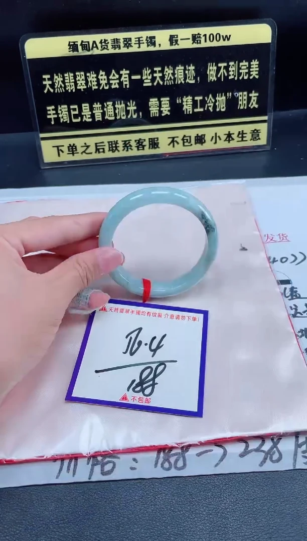 未镶嵌定制翡翠我