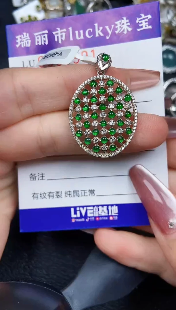 翡翠银S925镶嵌颈饰8991