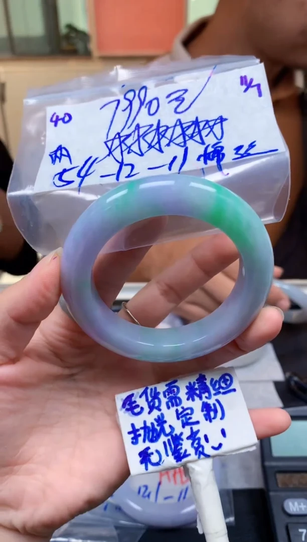 定制翡翠未镶嵌两***?40毛货需精细抛光手镯拍一发一618