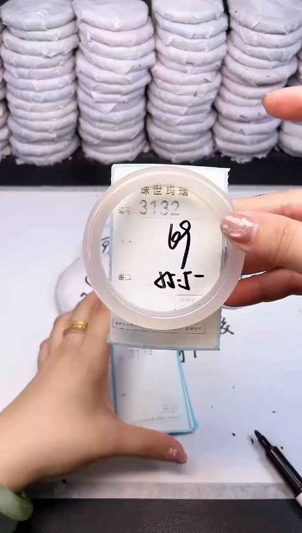 手镯玛瑙/玉髓未镶嵌3132