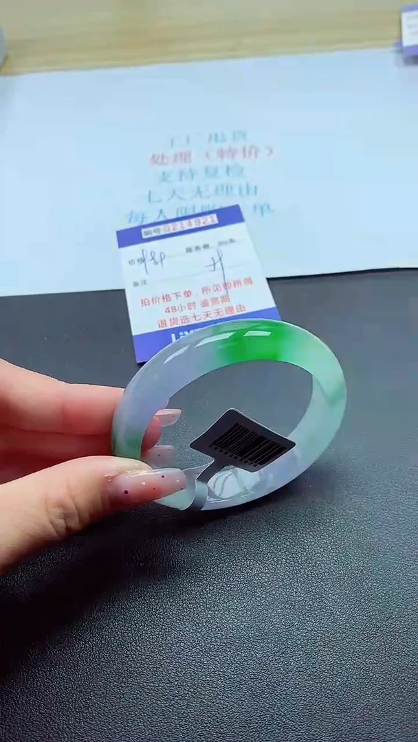 0以实物为准0000214921