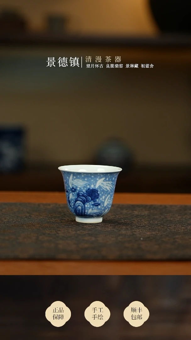 景琳藏鲸灵花神杯