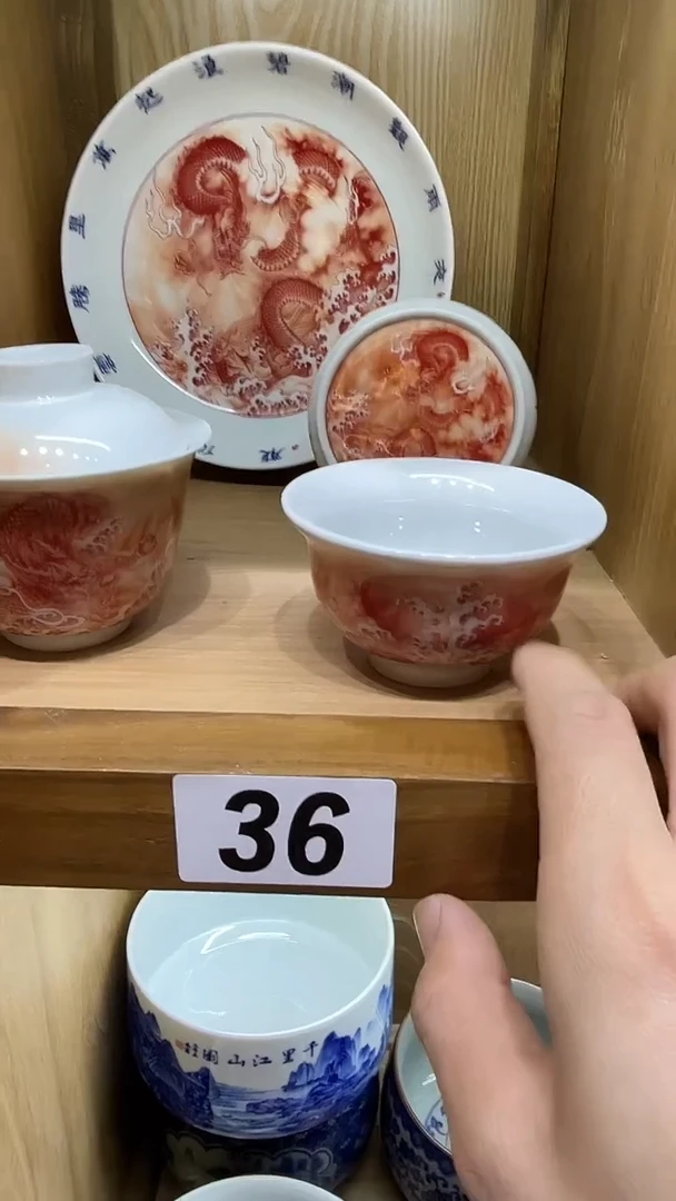 景德镇矾红鱼化龙四件套