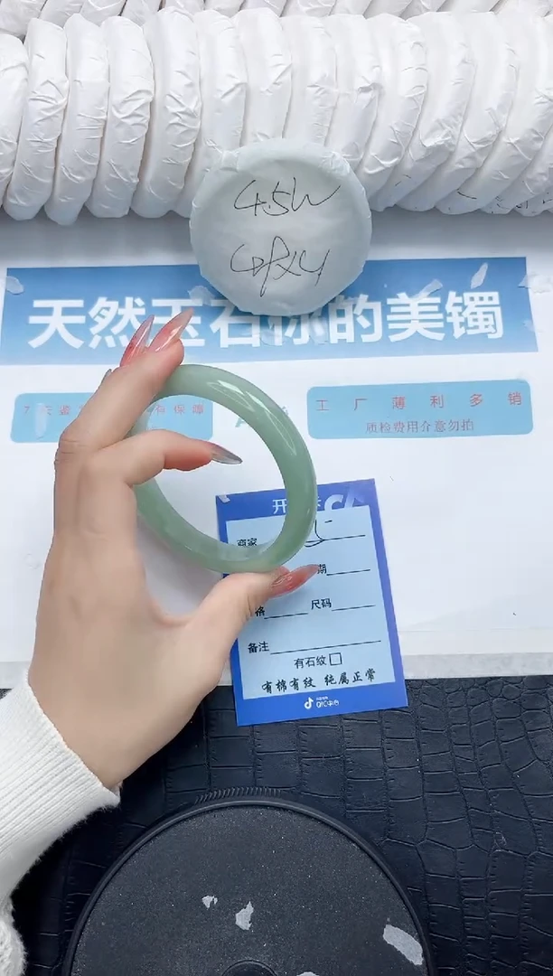 石英质玉手镯未镶嵌215-64