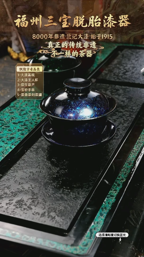 兰记手工漆器-一物一拍 以商品图片为主