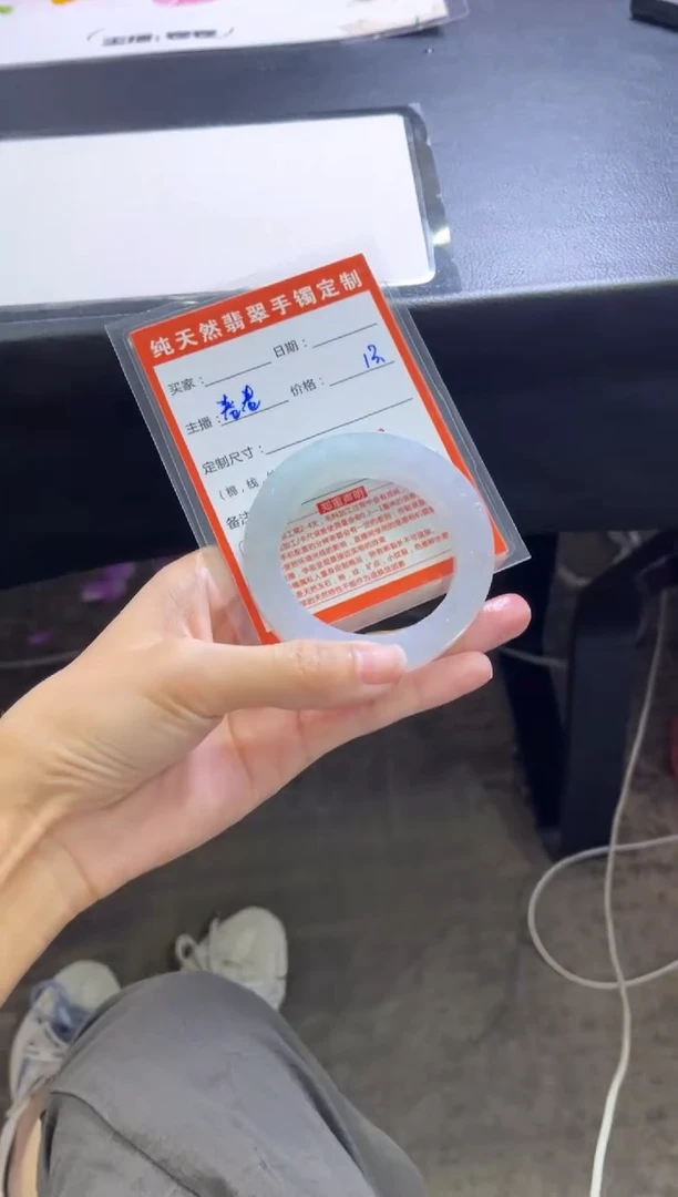 未镶嵌手镯定制翡翠凤**剧定制手镯不退不换