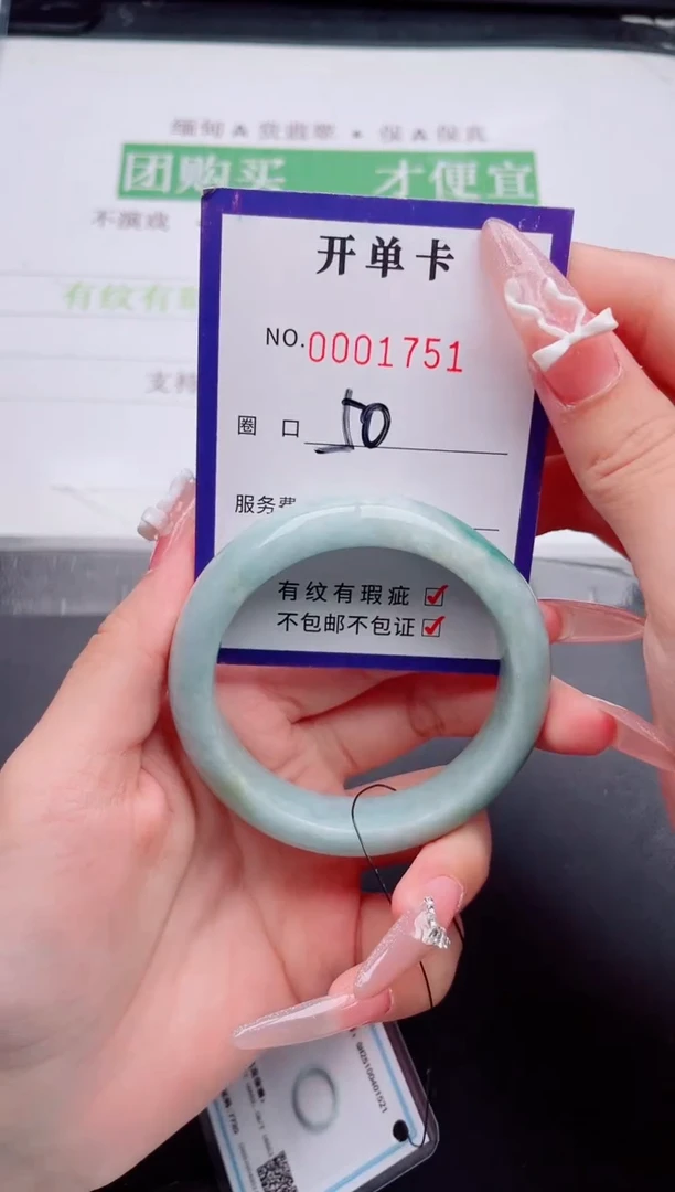 未镶嵌手镯翡翠翡翠手镯未镶嵌