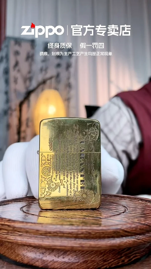 铜ZIPPO官方正品