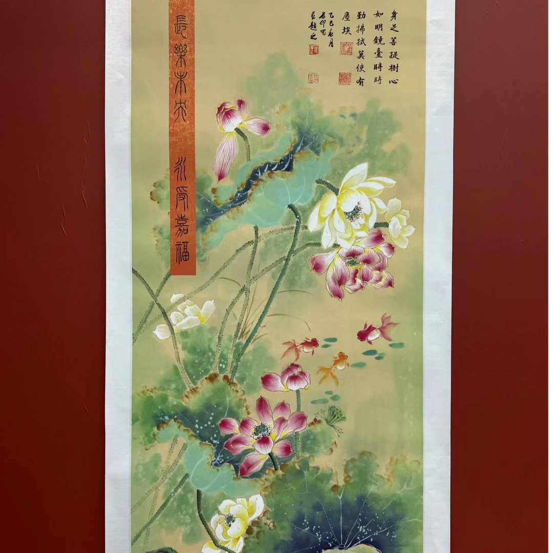 张长印<长乐未央>绘画