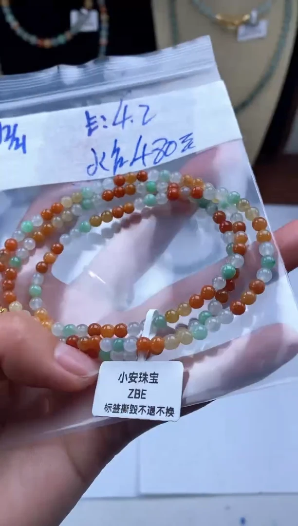 未镶嵌定制翡翠天然翡翠珠子
