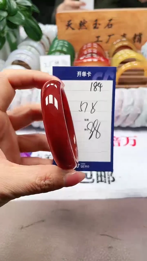 【闪购商品】玛瑙/玉髓手镯未镶嵌a184 578多样性发货