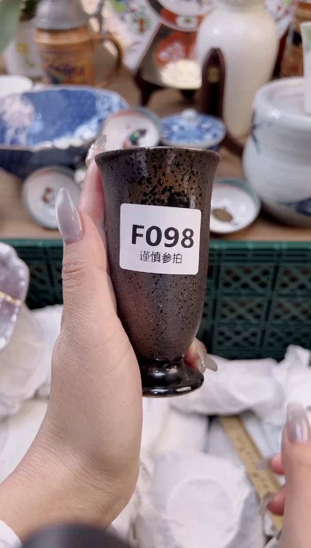【闪购商品】杯           98