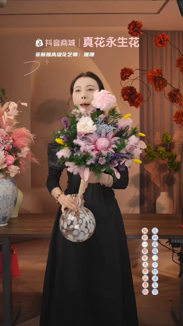 木：        单花束