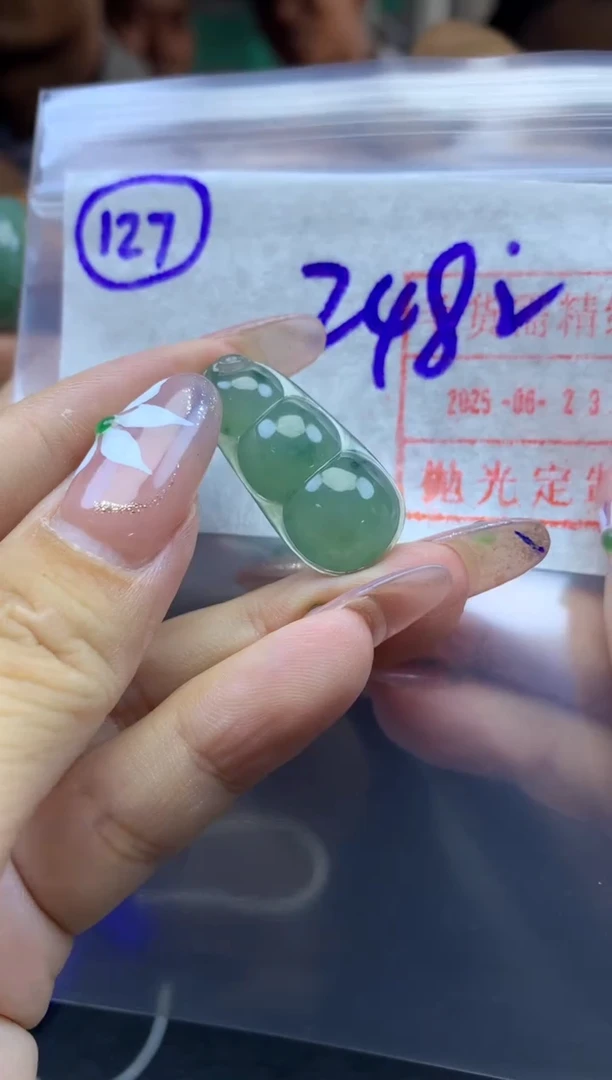 定制翡翠未镶嵌127挂件258元毛货需精细抛光