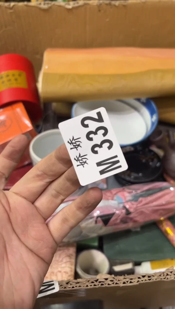瓷片332淡然淡然淡然淡然