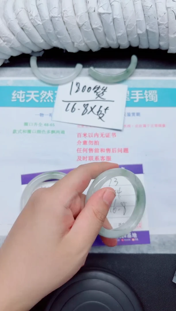 石英质玉手镯未镶嵌53-54