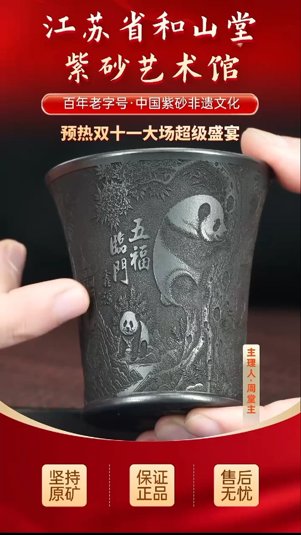 茶壶紫砂19.9019.90