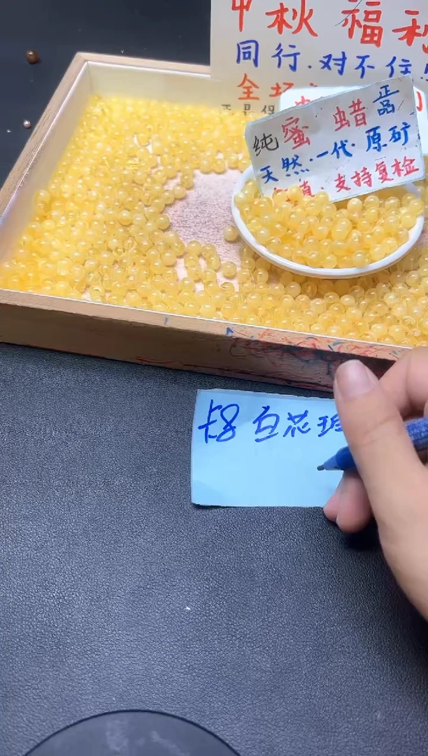 裸石蜜蜡未镶嵌白花珀792    卡8mm   20颗