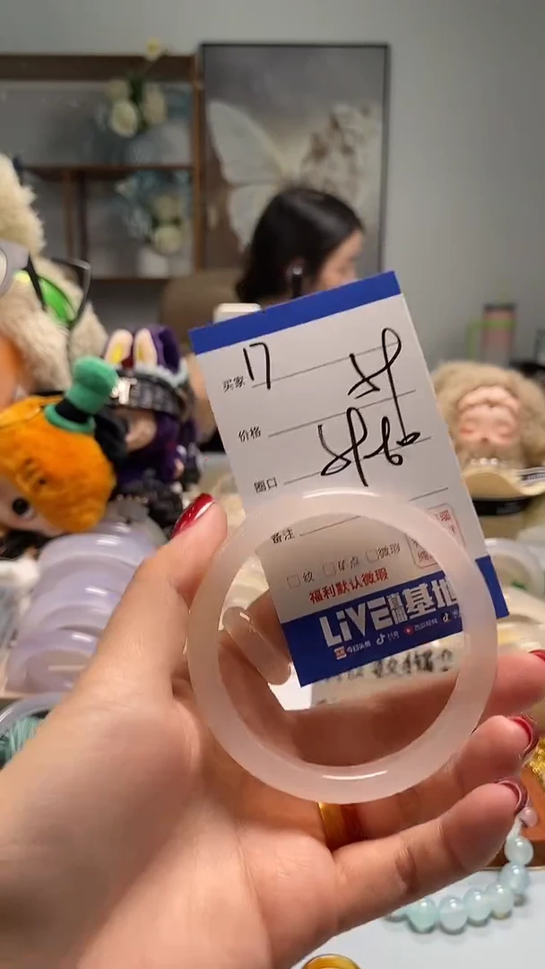 玛瑙/玉髓手镯未镶嵌17
