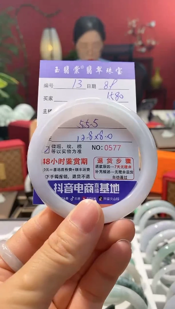 翡翠手镯未镶嵌翡翠13