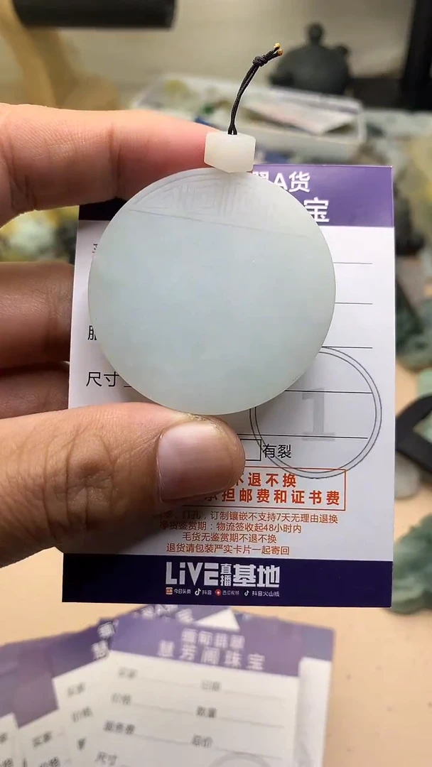 未镶嵌定制翡翠翡翠1