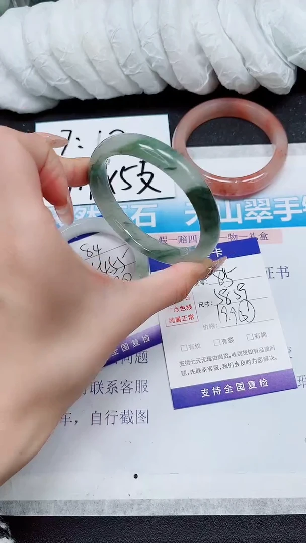 【闪购商品】石英质玉手镯未镶嵌A85-58*59