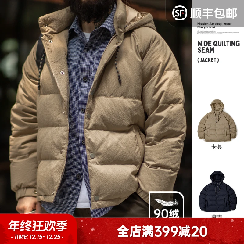 马登工装美式复古宽绗缝羽绒服90白鸭绒肌理感保暖穿搭面包服男冬