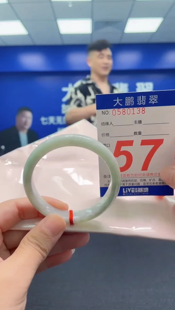 翡翠手镯未镶嵌 AAAAAAAAA