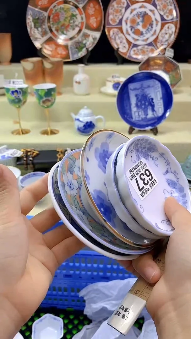 其他晓****)瓷片 默认微瑕 完美慎入637