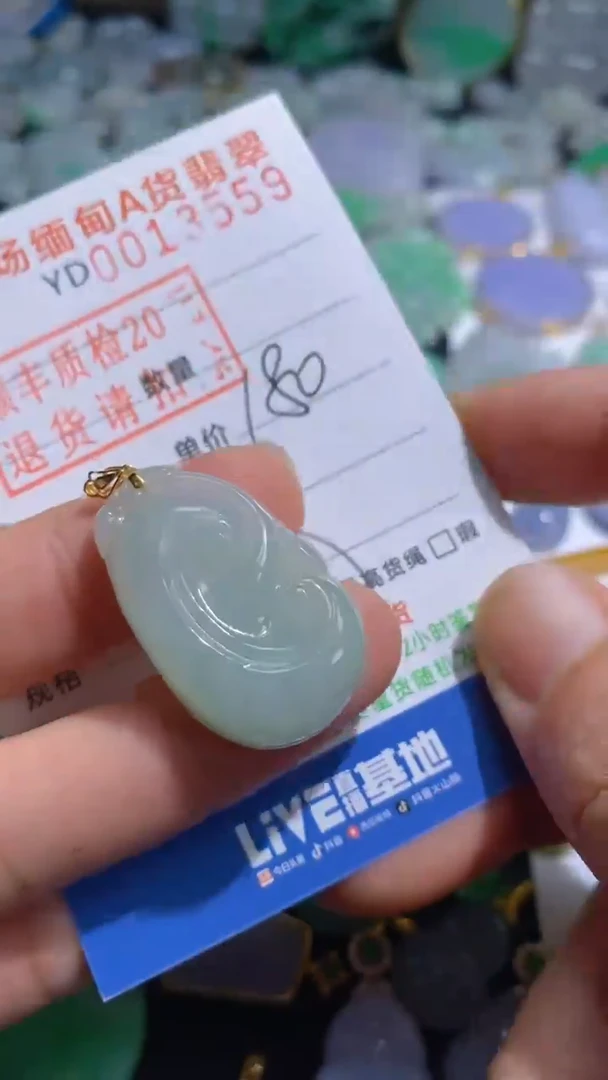 翡翠18K金镶嵌吊坠(不含链)如意