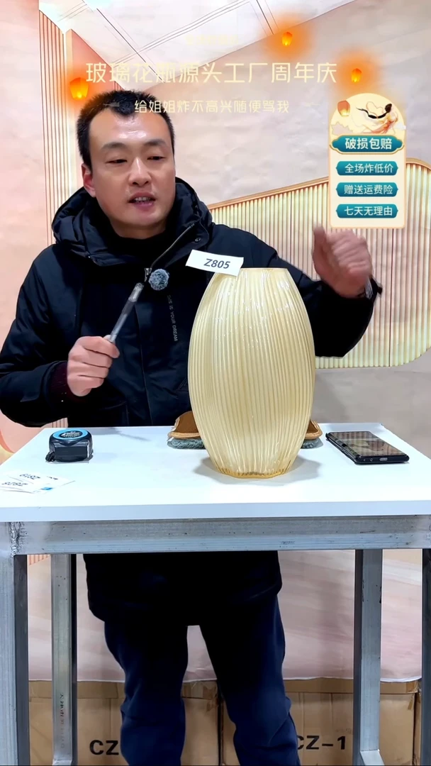 【闪购商品】无铅玻璃805奶黄色大号麦芽糖