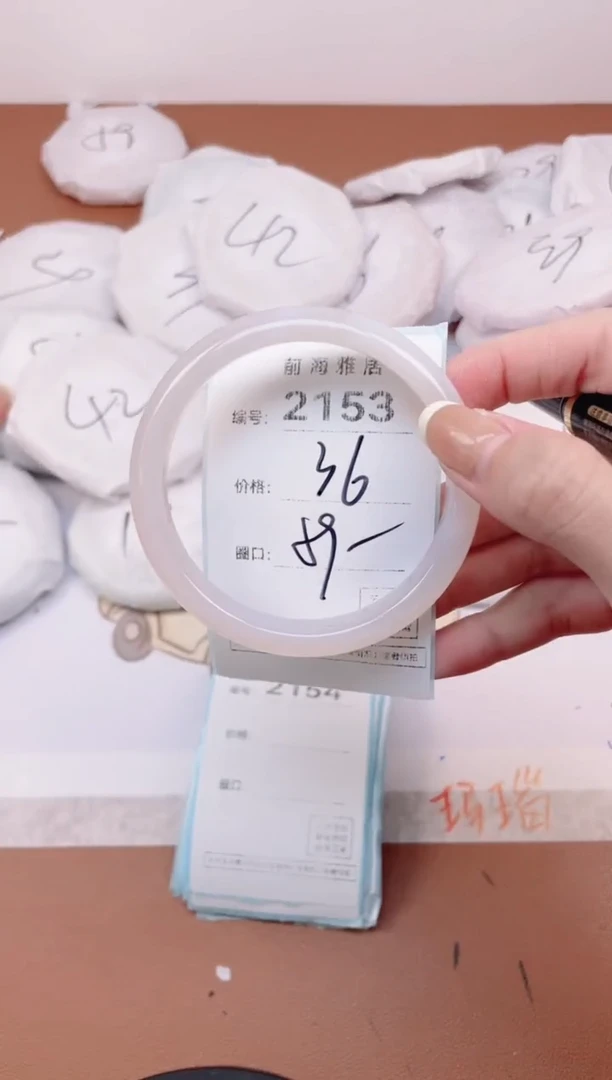 【闪购商品】玛瑙/玉髓手镯未镶嵌2153