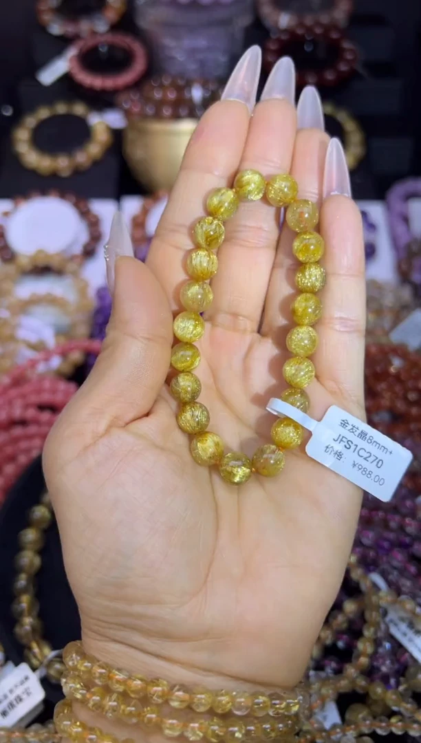 未镶嵌手串水晶金发晶8.8mm