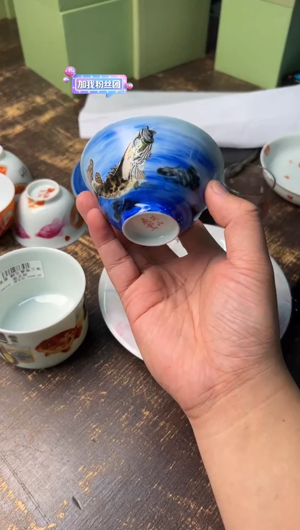 朱清普蓝路亚鳜鱼撇口斗笠杯