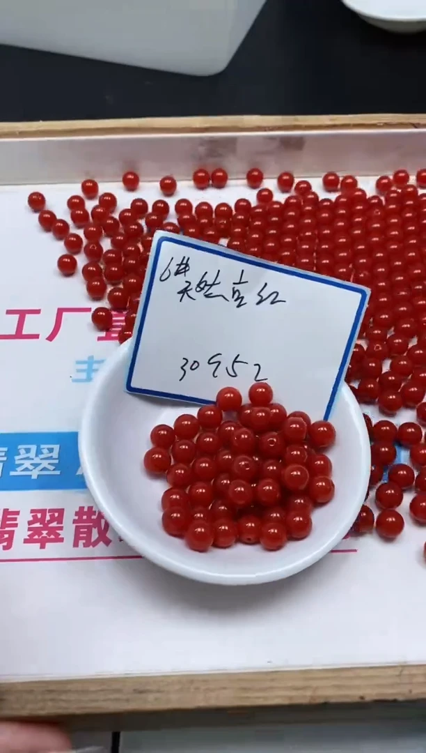 南红玛瑙散珠未镶嵌C536 柿子南红6mm30个5元
