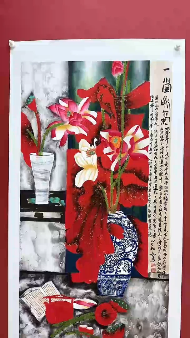 国画国画 《4尺一堂和气红荷花》8平尺托底