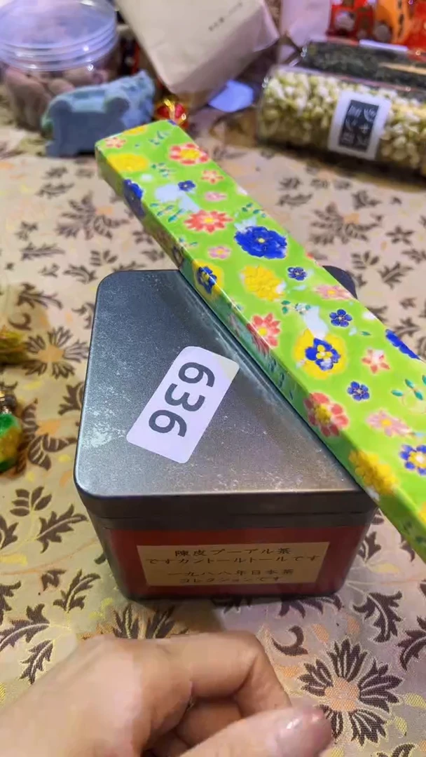 【闪购商品】瓷片陶茶666文玩周边多人