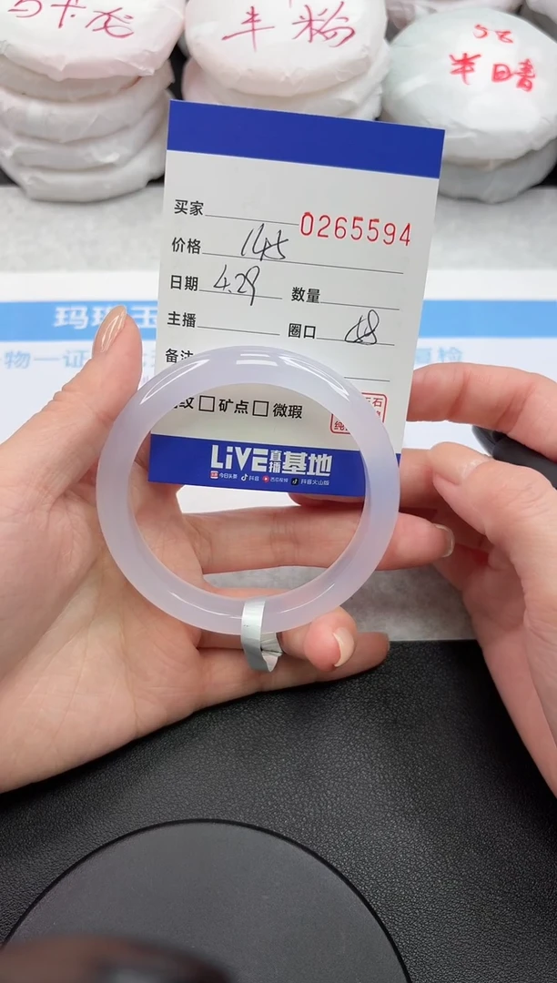 玛瑙/玉髓手镯未镶嵌5594