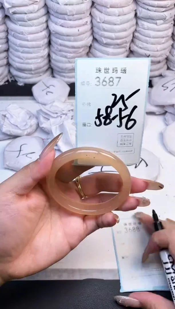 手镯玛瑙/玉髓未镶嵌3687