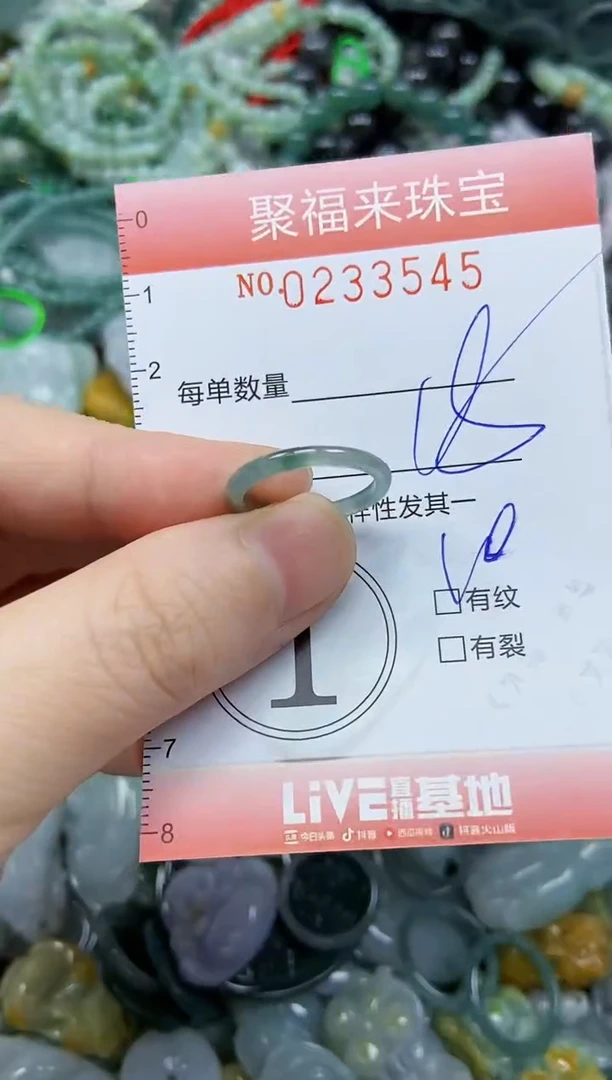 未镶嵌挂件翡翠闪购0233545